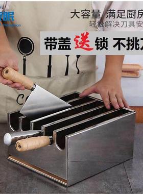 刀架不锈钢刀架厨房置物架带锁带盖刀箱商用大刀座酒店刀具收纳菜