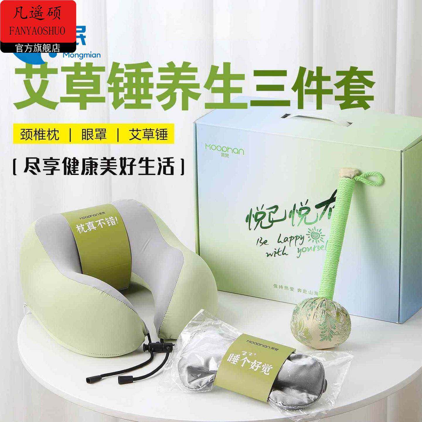 情人节礼物送男友艾草锤养生礼盒生日礼物女生男朋友礼品公司员工,家居饰品,装饰摆件,淘宝优惠券,粉丝福利购,淘宝优惠卷