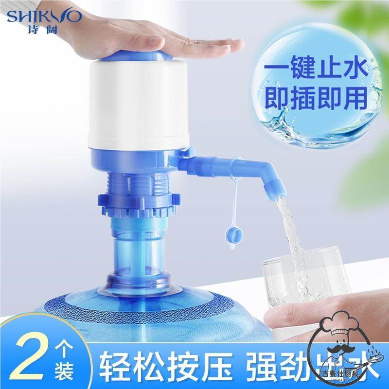 手压式纯净水抽水器桶装水取水器按压抽水饮水机压水泵家用吸水器