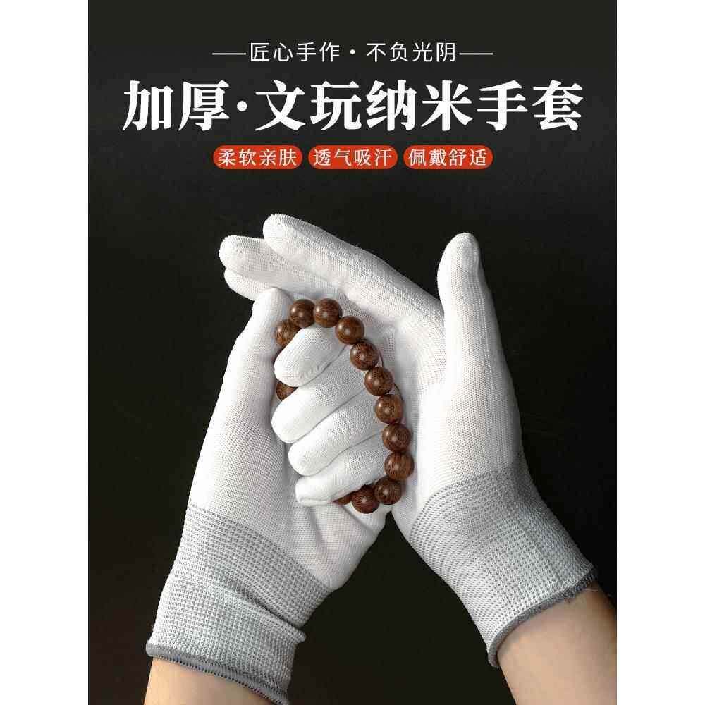 温婉手套纳米光盘播放光盘串经典核桃星月菩提叶玫瑰木光盘珠温婉