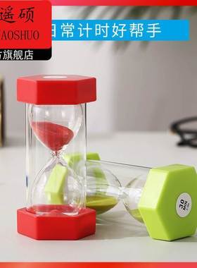 沙漏计时器刷牙2//51两0/15/330/45/60十五分钟半小时儿童防摔