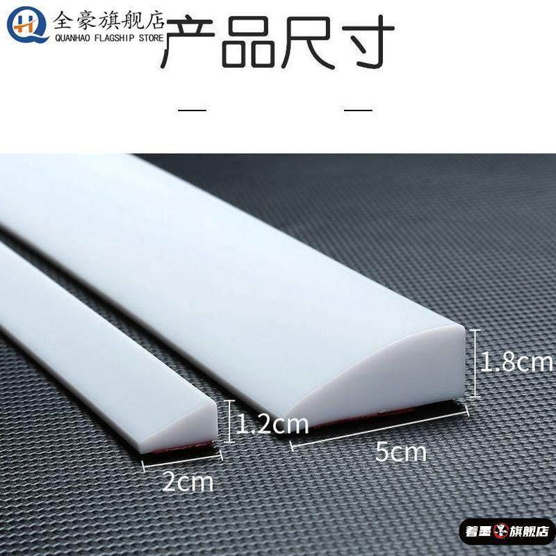 扫地机器人爬坡垫硅胶过门条浴室挡水垫过门槛斜坡石头台阶阳台,家装主材,淋浴房配件,淘宝优惠券,粉丝福利购,淘宝优惠卷