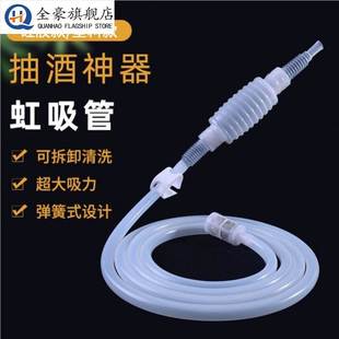 家用抽酒神器自动吸酒器打酒器自吸泵抽水白酒葡萄酒灌分装泵