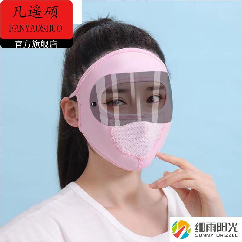 电焊防护眼镜焊工脸部面罩防飞溅打磨防护罩烤头戴式面屏全脸轻便