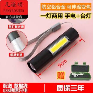 小便携家用迷你手电筒医生护士瞳孔笔灯白学生宿舍可充电口腔