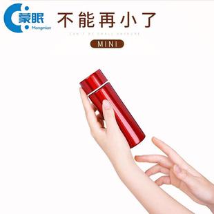 50ml小保温杯保温杯官方旗舰店正品迷你保温杯女士便携小号水杯子