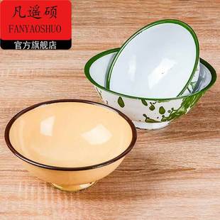 加厚碗铁饭碗洋瓷碗糖瓷老式怀旧饭碗泡面碗全新碗 铁碗