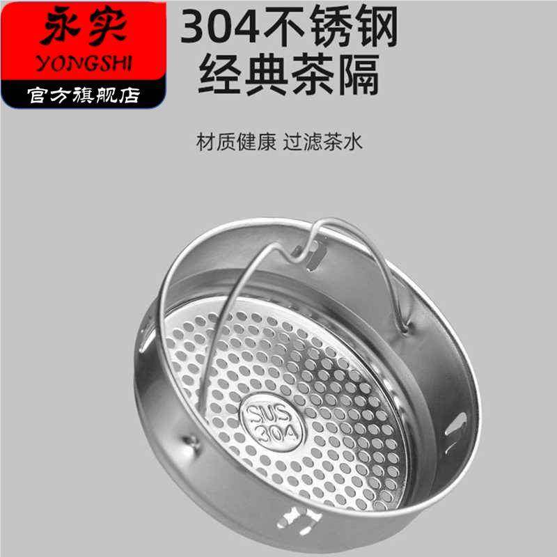 2025新款304不锈钢保温水杯茶杯过滤网玻璃杯茶隔茶漏网配件包邮,餐饮具,茶滤,淘宝优惠券,粉丝福利购,淘宝优惠卷