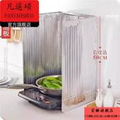 厨房防油挡板加厚铝箔隔热隔油灶台做饭炒菜防溅油油烟隔板挡油板