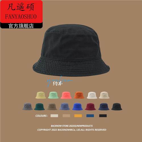 春夏日系水洗渔夫帽纯色复古盆帽休闲遮阳帽男女百搭防晒帽子潮