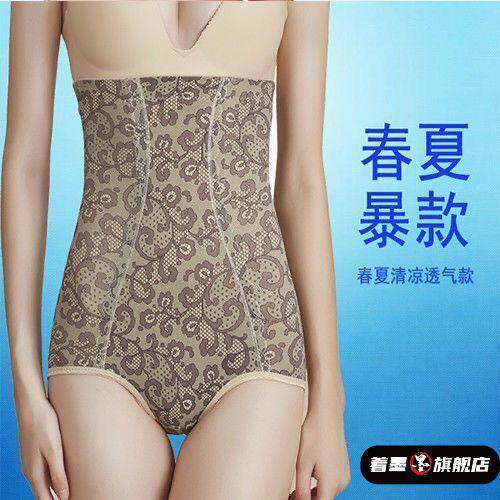 200斤大码高腰收腹塑身束腰收肚美体豹纹裤