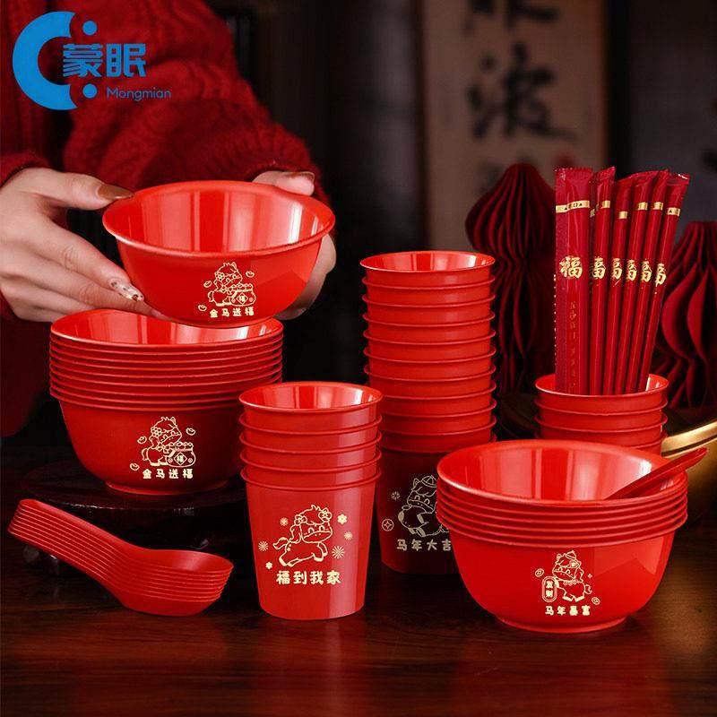 新年餐具稻壳碗一次性水杯餐具筷子茶杯纸杯新年春节过年2026马年,节庆用品/礼品,创意礼盒/礼品套组,淘宝优惠券,粉丝福利购,淘宝优惠卷