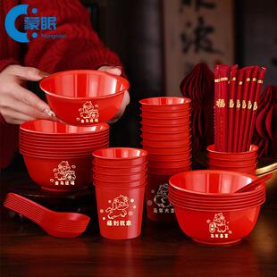 新年餐具稻壳碗一次性水杯餐具筷子茶杯纸杯新年春节过年2026马年