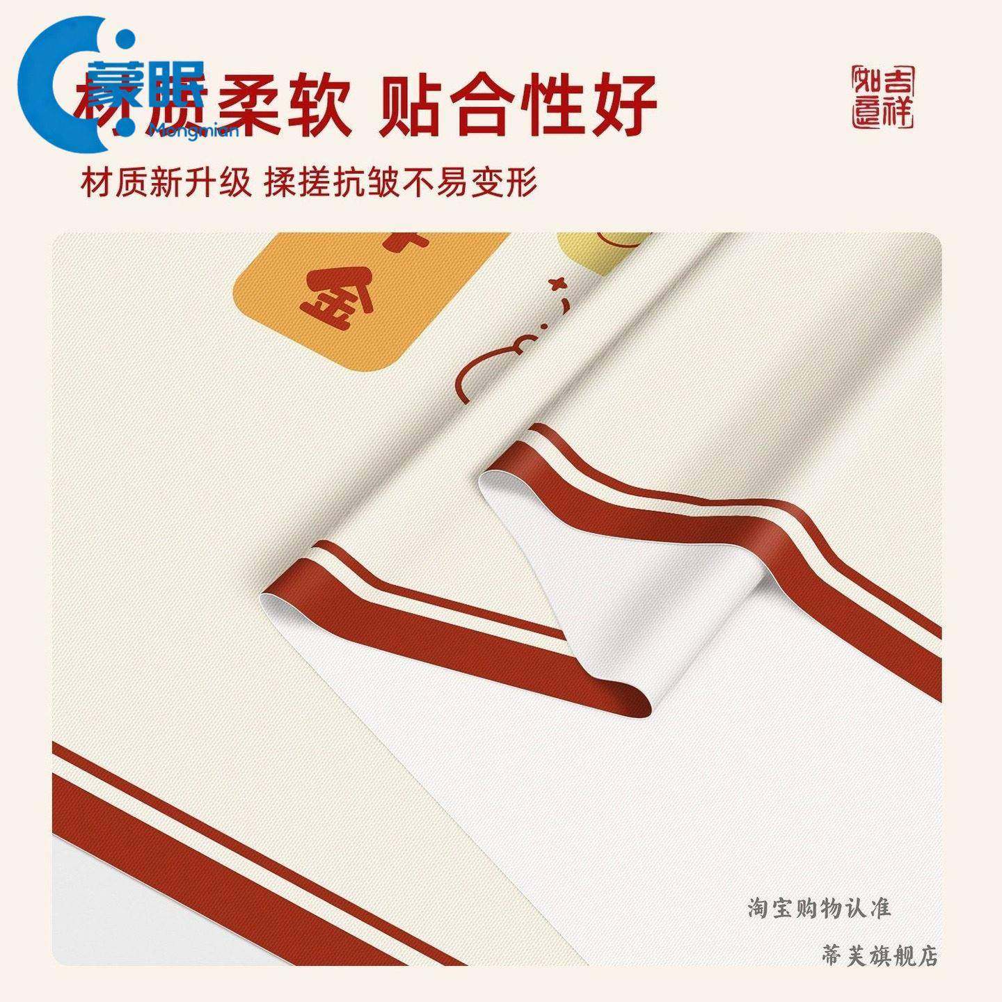 新年装饰新年桌布防水防油免洗红色喜庆餐桌布马年轻奢氛围感茶几,居家布艺,桌布,淘宝优惠券,粉丝福利购,淘宝优惠卷