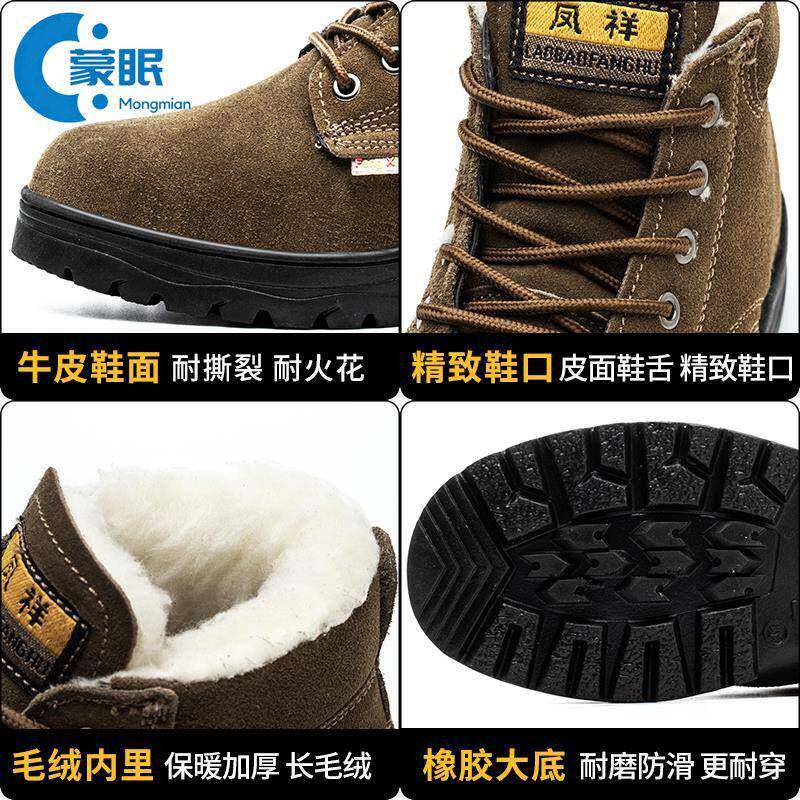 军工劳保鞋劳保鞋女款加厚冬劳保鞋男高帮冬季加绒钢包头防砸防刺