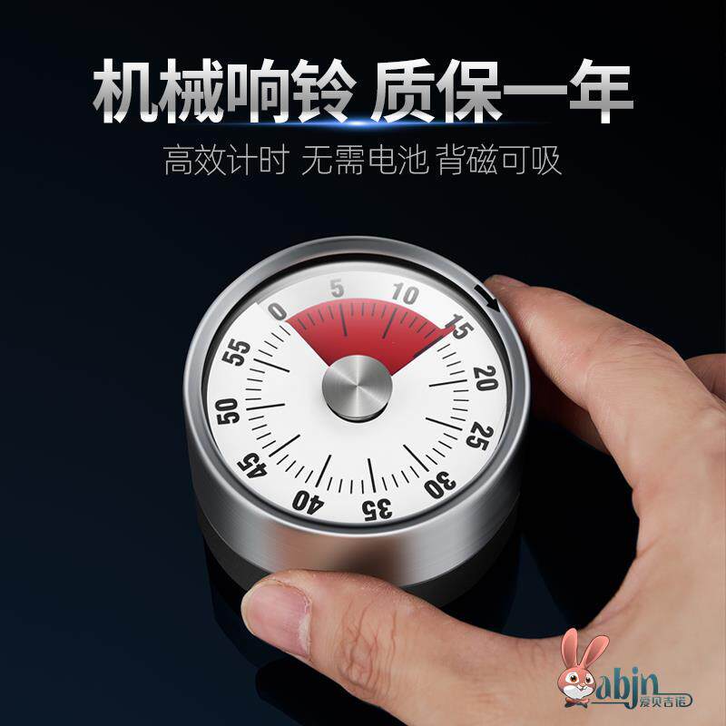 德国厨房计时器定时器机械倒计时提醒器烘焙闹钟学生时间管理器