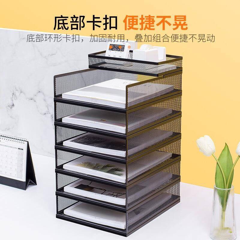 桌面上书架文件架置物架办公桌书立收纳整理盒多层大容量高颜值A4