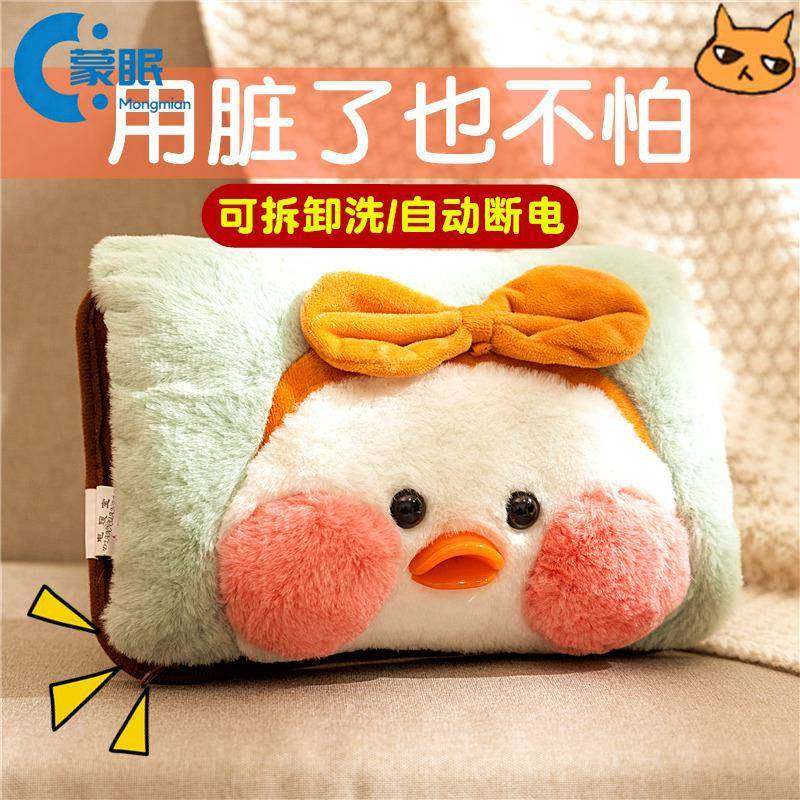 暖手宝充电式热水袋插电防爆暖宝宝可拆洗暖宫电热暖手宝电热暖手,居家日用,暖手宝,淘宝优惠券,粉丝福利购,淘宝优惠卷