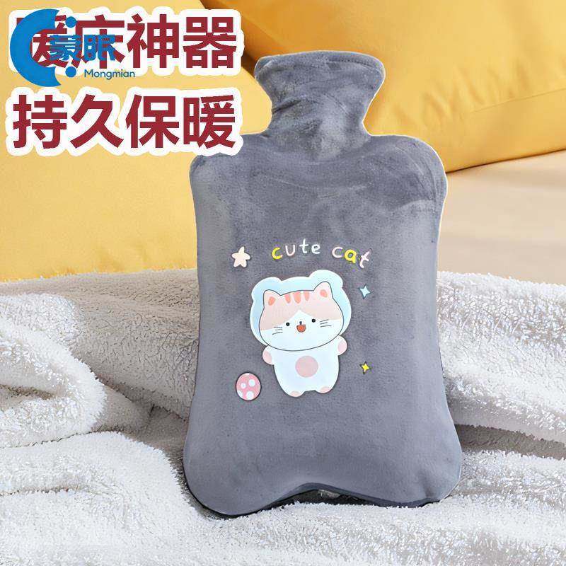 注水式热水袋暖水袋热水袋注水暖水袋注水式热水袋大容量暖被窝专,居家日用,热水袋,淘宝优惠券,粉丝福利购,淘宝优惠卷