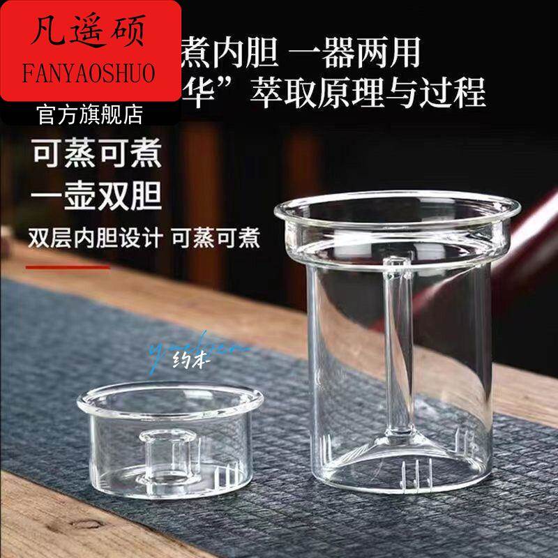 腰鼓茶壶蒸煮茶杯内胆茶器圆趣企鹅玻璃茶滤美体茶道茶漏配件过滤