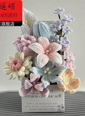 扭扭棒花束手工编织diy材料包自制花盒礼品情人节送朋友节日礼物