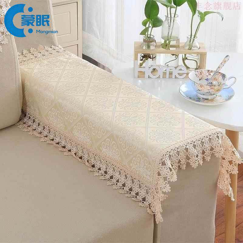 沙发扶手盖布两边沙发套罩靠保护壳巾百搭装饰搭巾花边侧面一对搭,居家布艺,沙发套,淘宝优惠券,粉丝福利购,淘宝优惠卷