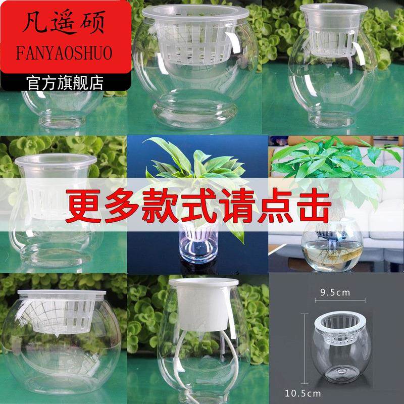塑料花瓶仿玻璃瓶子绿植插花插花瓶透明塑料防摔器皿水培花盆