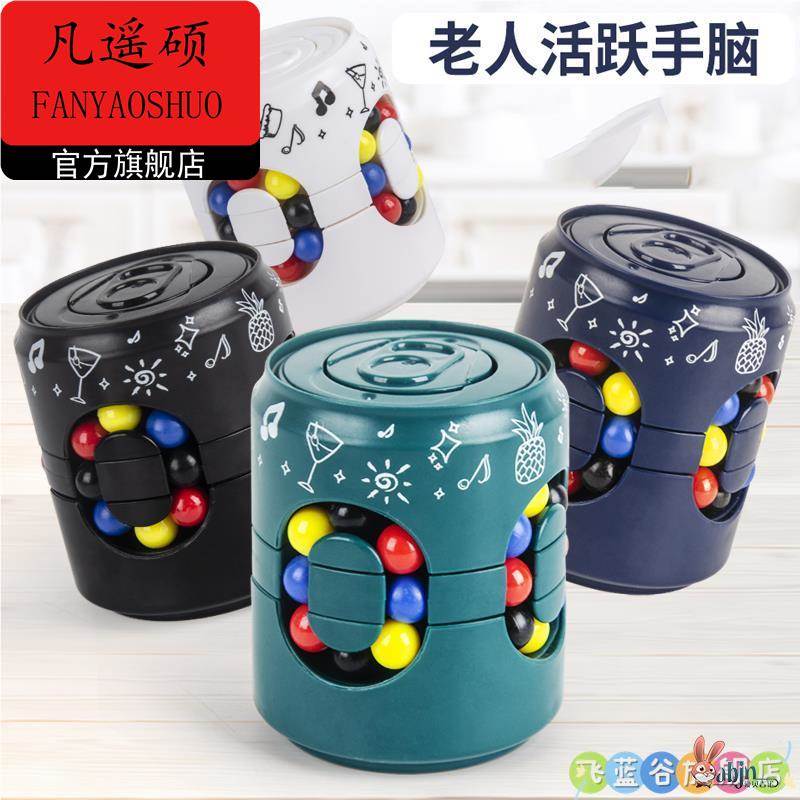 老年人玩具解闷消磨打发时间适合老人益智预防止痴呆健脑动手游戏