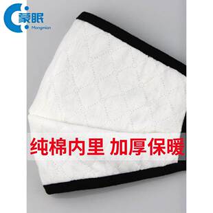 防风口罩2026新款冬口罩冬加厚秋冬厚款口罩男士加大包下巴保