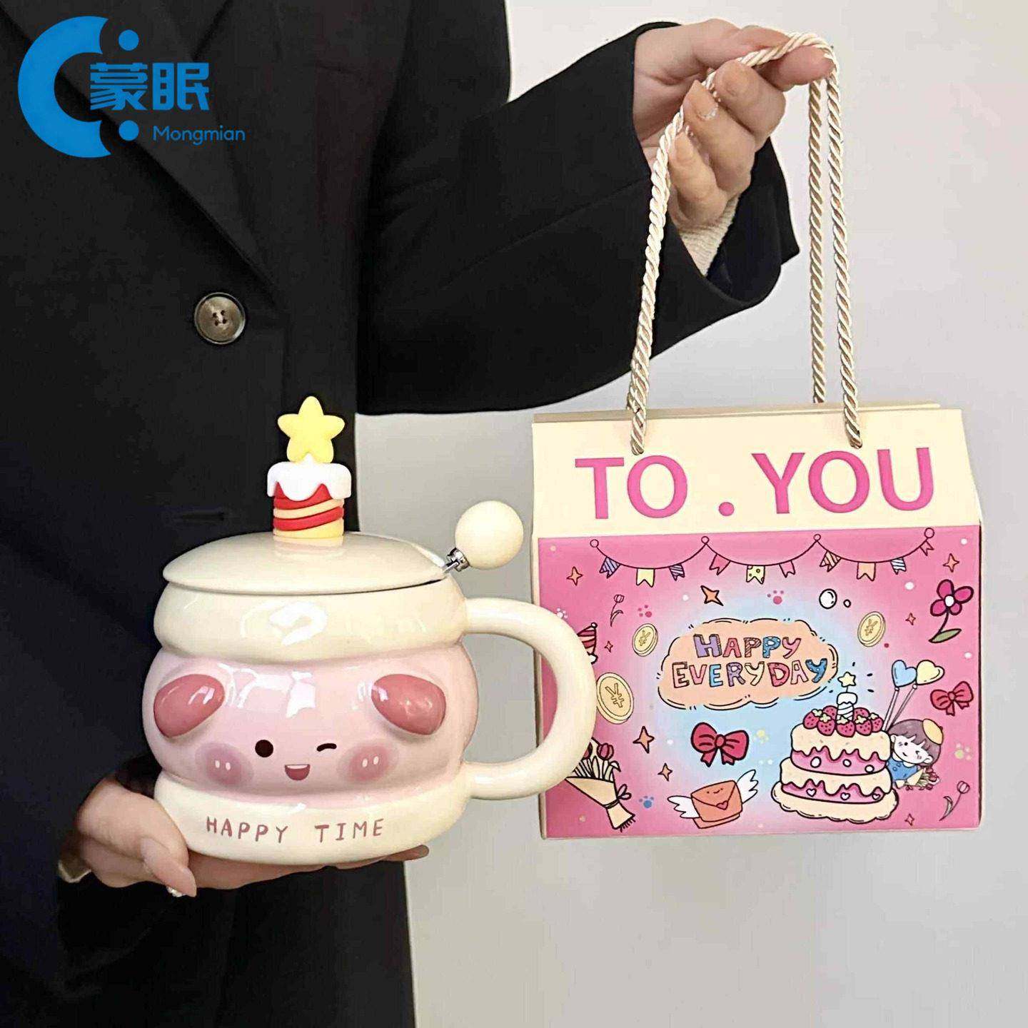 情人节水杯送闺蜜的生日礼物女生实用高级感杯子礼盒马克杯礼品陶,节庆用品/礼品,创意礼盒/礼品套组,淘宝优惠券,粉丝福利购,淘宝优惠卷