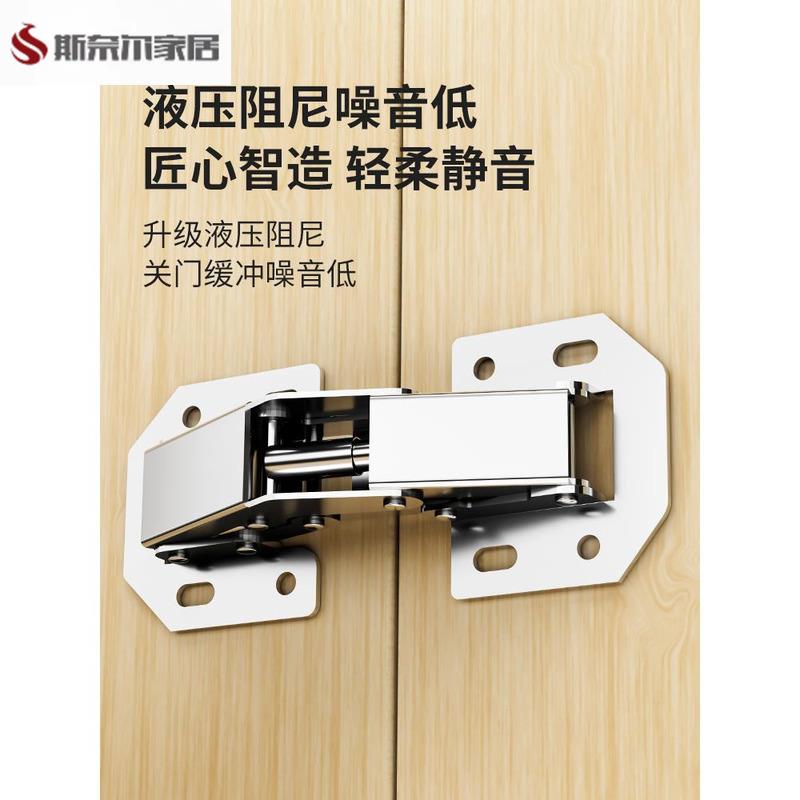 门合页厨房柜子门合页免开孔不锈钢橱柜门铰链铰弹簧合页五金阻尼