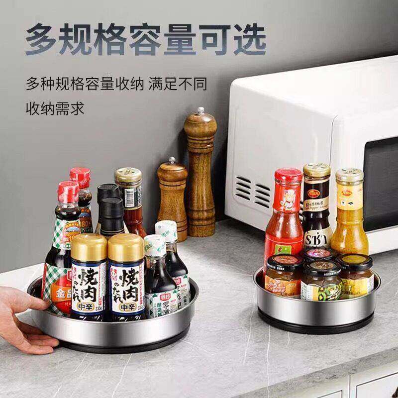 不锈钢多功能防滑旋转式置物架厨房调料品台面收纳转盘圆形收纳盒