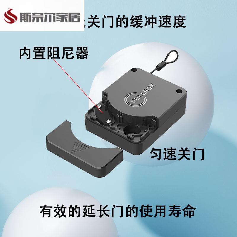 新款懒人自动关门免打孔静音防撞卧室拉门纱窗门缓冲闭门器