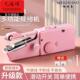 缝纫机便携式 迷你小型家用手动锁边机微型电动补衣服神器 手持新款