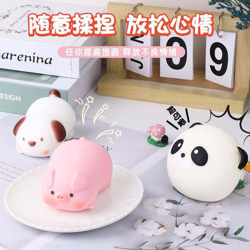 解压小玩具捏捏乐拉拉猪发泄豆腐球握力球儿童减压神器创意小礼物