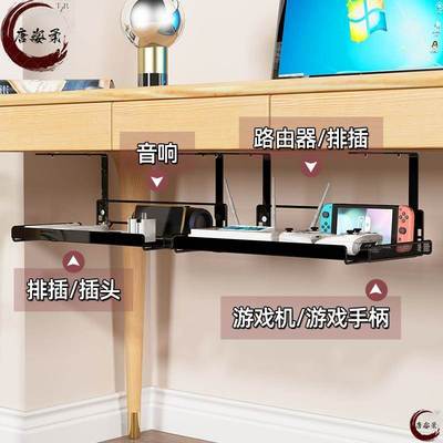 壁挂式挂墙上无线光猫收纳路由器放置架桌下隐藏wifi机顶盒置物架