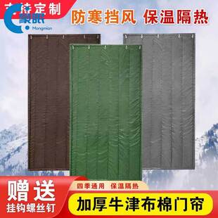 门帘挡风防寒门帘冬加厚冬天加厚防风保暖棉门帘挡风保温棉门帘店