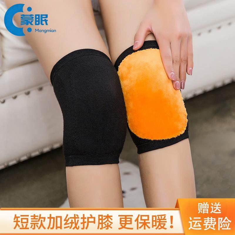 护膝护膝加厚防寒护膝盖套男女中老年人保暖老寒腿膝关节空调房防,居家日用,护膝/护腰/护肩/护颈,淘宝优惠券,粉丝福利购,淘宝优惠卷