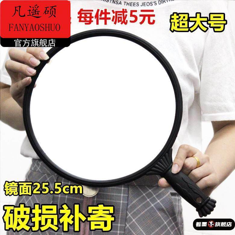 发廊后背镜理发师专用大号手镜专业美发镜子圆形手柄化妆后视镜子,居家日用,其它,淘宝优惠券,粉丝福利购,淘宝优惠卷