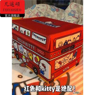 hellokitty生日礼物盒高级感小众箱子仪式感礼品盒大号创意送女友