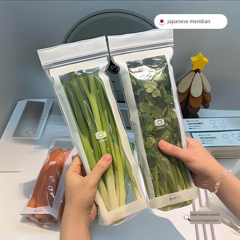 保鲜实力派!日本长条保鲜袋食品级保鲜袋冰箱密封袋蔬果封口袋