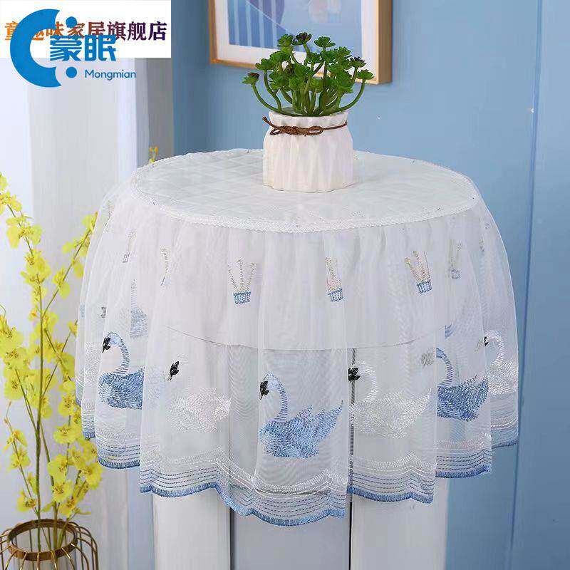 空调罩防尘罩盖布盖巾空调柜机防尘圆形立式柜式通用圆柱格力美的