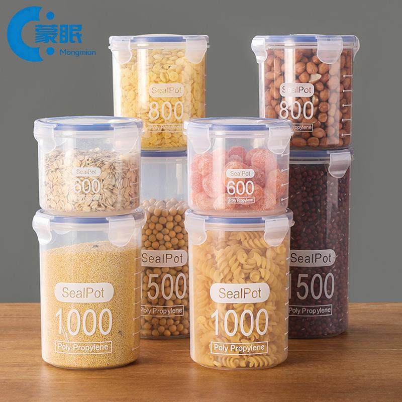 密封罐塑料厨房五谷杂粮收纳盒干货储物食品罐子透明储存罐防潮罐,收纳整理,食物收纳盒,淘宝优惠券,粉丝福利购,淘宝优惠卷