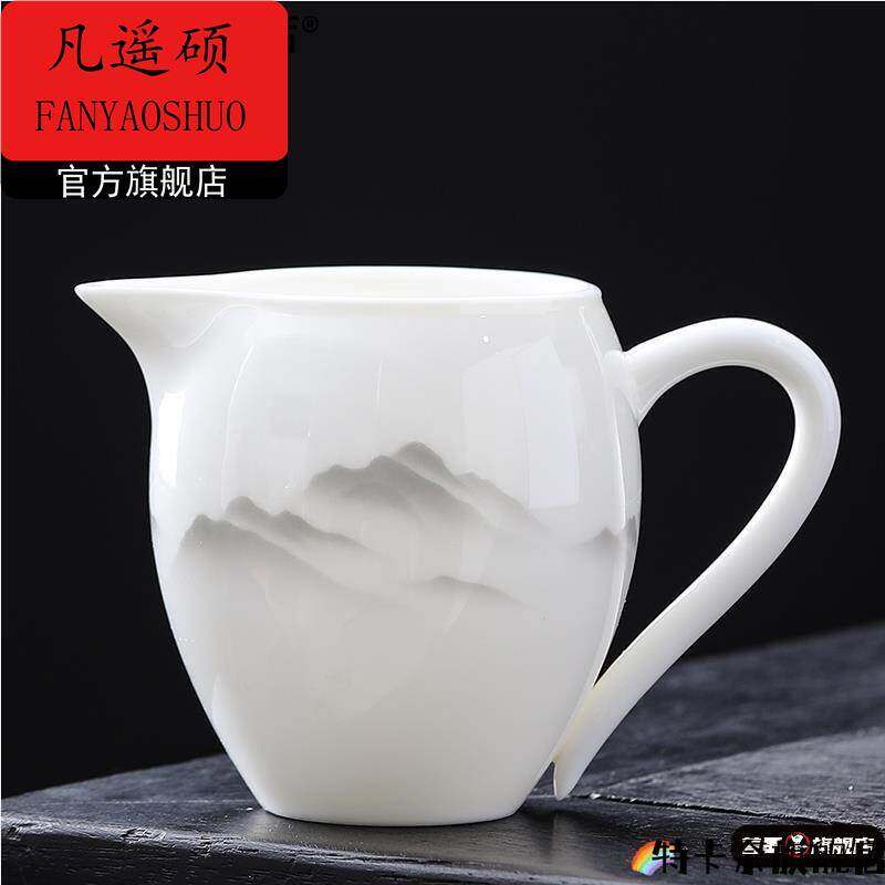 羊脂玉瓷美人公道杯德化白瓷陶瓷茶海分茶器功夫茶具匀茶杯分茶器
