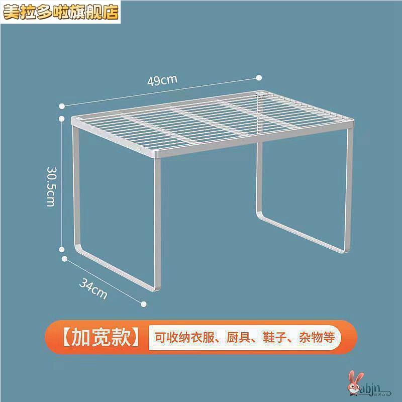 分层隔板收纳架子衣柜架分隔隔断分割铁艺柜子置物架衣橱柜内层架