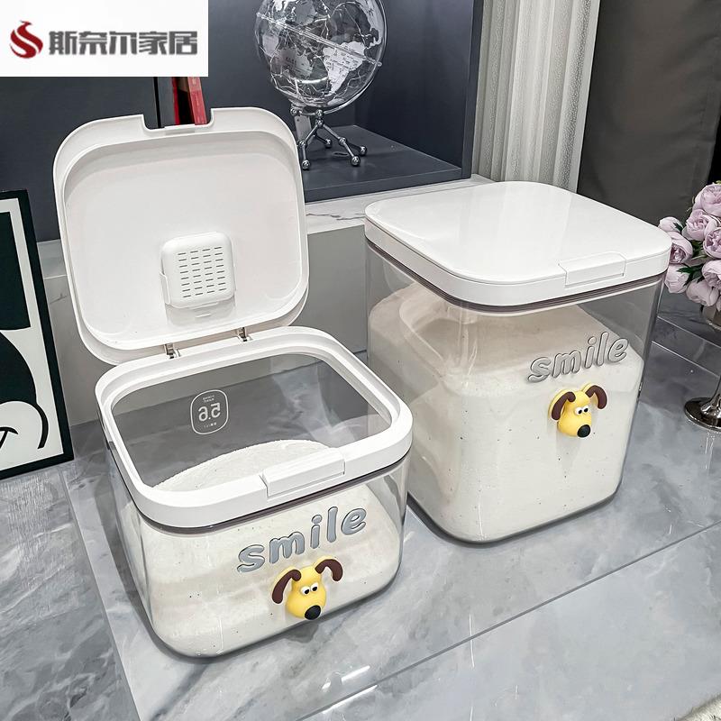 洗衣粉收纳盒洗衣凝珠专用盒子装洗衣液的容器桶储存罐神器带勺子