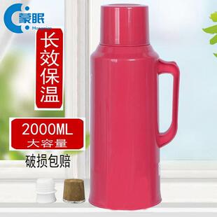热水瓶热水瓶2025新款家用热水瓶家用暖壶外壳热水壶学生用宿舍开