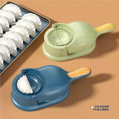 包饺子神器家用小型新款快速压饺子工具皮机模具全自动专用压皮器