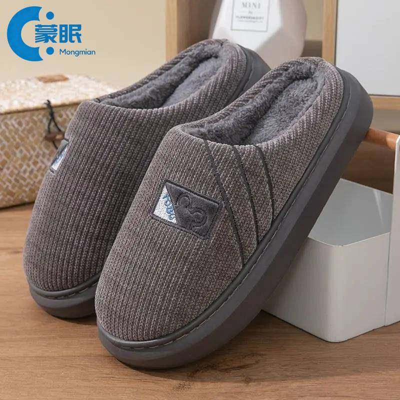 棉拖鞋男士男士棉拖鞋官方旗舰店正品棉拖鞋男士大码46保暖静音20,居家布艺,居家棉拖/棉鞋,淘宝优惠券,粉丝福利购,淘宝优惠卷