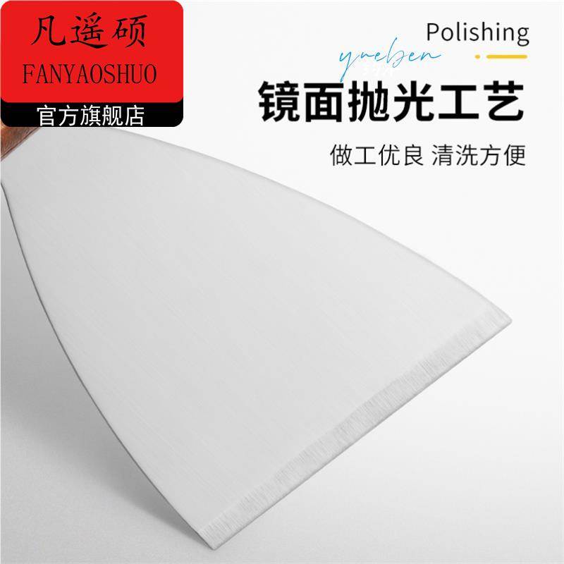 提拉米苏铲子专用工具烘焙斜口提苏平铲刮刀甜品蛋糕脱模铲不锈钢